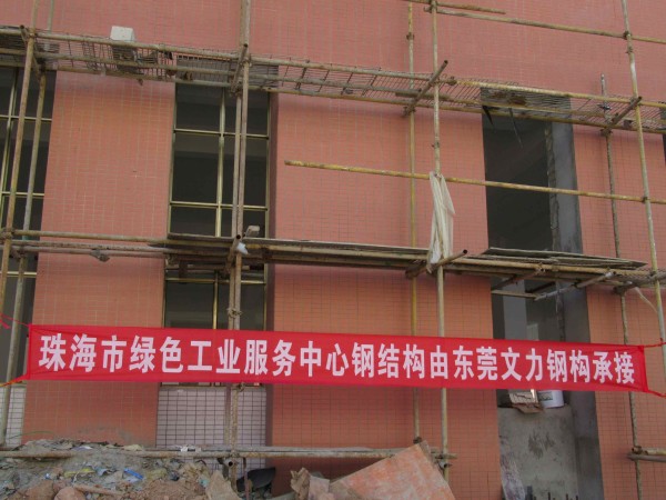 汕头钢结构公司